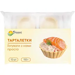 Тарталетки Домашні продукти 100 г
