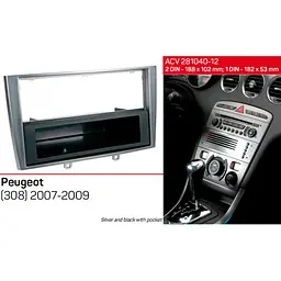 Перехідна рамка Peugeot 308 ACV 281040-12 - мініатюра 6