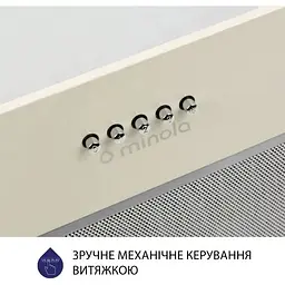 Витяжка вбудована Minola HBI 5827 IV 1200 LED - мініатюра 5
