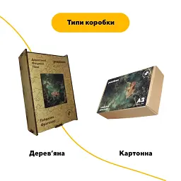 Дерев'яний фігурний пазл Гойдалки, А4, Дерев'яна коробка 100 елементів - мініатюра 4