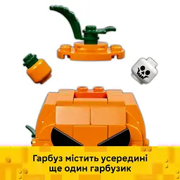 Конструктор LEGO Iconic Пікап Джека-Ліхтаря 177 ел. (40822) - мініатюра 11