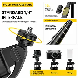 Монопод-штатив TT18 Quadrapod 1810 мм з Bluetooth-пультом - мініатюра 8