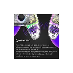 Геймпад GamePro GPS13T BT 5.3/USB/PC/iOS/Android/PS3/PS4 RGB Transparent (GPS13T) - мініатюра 12