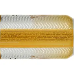 Пиво Перша Приватна Броварня Свіжий Розлив, світле, 4,2%, з/б, 0,5 л - мініатюра 3