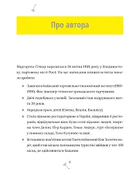 5 секретів щасливого життя - мініатюра 5