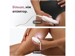 Епілятор Braun Silk-epil 3 SE 3-033 (8700216962940) - мініатюра 6