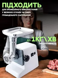 М'ясорубка електрична Crownberg CB 4211, тертка-овочерізка з контейнером Veg Cutter - мініатюра 6