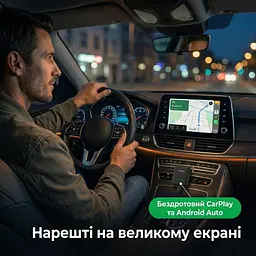 Адаптер CarlinKit CCPA Plus — додає CarPlay та Android Auto на будь-яку Android-магнітолу - мініатюра 2