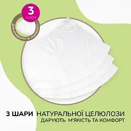 Тришаровий туалетний папір Сніжна панда Premium Classic Plus 16 рулонів - мініатюра 5