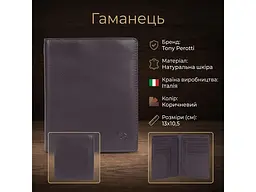 Чоловіче портмоне Cortina 5050 темно-коричневе 13x10,5. см TONY PEROTTI acs0032376 - мініатюра 3