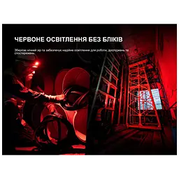 Ліхтар Fenix HM61R V3.0 (HM61RV30) - мініатюра 9