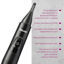 Тример Beurer, для брів, вусів, носа та вух чорний (MN2X) - мініатюра 6