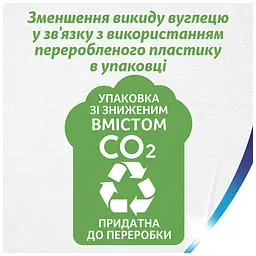 Туалетний папір Zewa Just 1 5 шарів 6 рулонів (7322541189314) - мініатюра 5