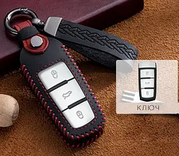 Чохол для автоключів Volkswagen із брелоком-карабіном, оригінал (3 кнопки №4)