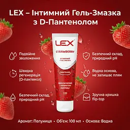 Лубрикант Lex Strawberry з ароматом полуниці 100 мл - мініатюра 2