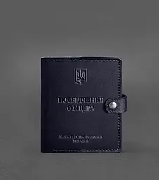 Шкіряна обкладинка-портмоне для посвідчення офіцера 11.0 темно-синя