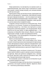 Година війни - Лорен Лоссіг - мініатюра 6