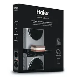 Haier Комплект монтажний для з'єднання пральної машини з сушильною машиною, 47-60см, чорний - мініатюра 5