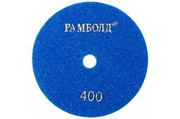 Коло шліфувальне алмазне Рамболд на липучці 125 мм x P400 - мініатюра 2