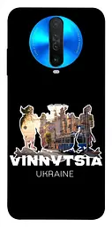 Чохол Demsky Vinnytsia для Xiaomi Redmi K30