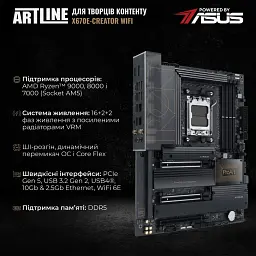 Робоча станція Artline WorkStation PROART Windows 11 Pro (PROARTv65Win) - мініатюра 4