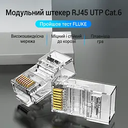 Модульные штекеры для витой пары Vention 100 шт. коннекторы RJ45 Cat.6 UTP для жил 23–26 AWG для однопроволочных и многопроволочных жил диаметр канала для жилы 1,1 мм трёхзубые позолоченные контакты прозрачные (IDDR0-100) - миниатюра 4