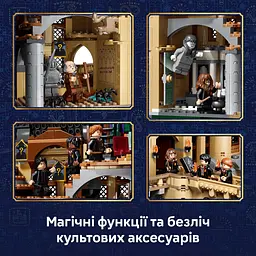 Конструктор LEGO Harry Potter Замок Гоґвортс: Східне крило (76473) - мініатюра 15