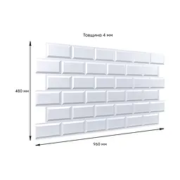 Декоративна ПВХ панель біла клінкерна цегла Sticker Wall SW-00001431 960х480х4мм - мініатюра 3