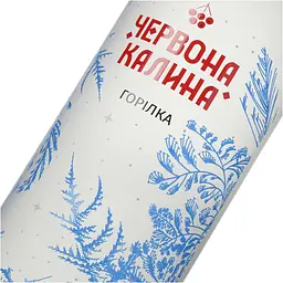 Горілка Червона Калина Сніжна 40% 0.5 л - мініатюра 5