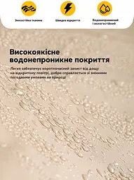 Намет туристичний автоматичний 2-місний 200x150 см з москітною сіткою, бежевий (49675859), Бежевий - мініатюра 7