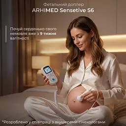 Ультразвуковий фетальний доплер ArhiMED Sensitive S6 (24100) - мініатюра 2