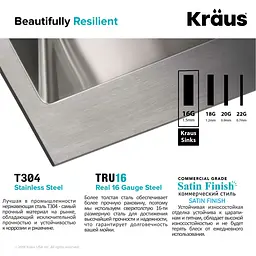 Кухонна мийка Kraus Standart Pro KHT301-18, Нержавіюча сталь - мініатюра 11