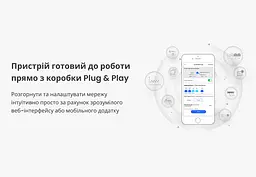 Комутатор Ruijie Reyee RG-ES209GC-P - мініатюра 7