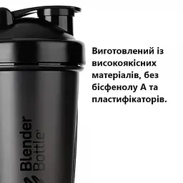 Шейкер спортивний BlenderBottle Pro45 1270 мл Grey/White (Pro45_Grey/White) - мініатюра 10