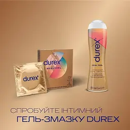 Презервативи нелатексні Durex Real Feel 3 шт. - мініатюра 4