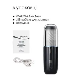 Інтерактивний мастурбатор з озвучкою Svakom Alex Neo - мініатюра 6