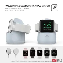 Силіконова підставка AhaStyle для Apple Watch Light blue - мініатюра 5
