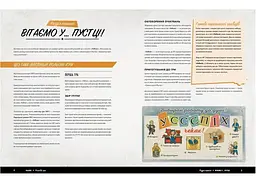 Geekach Games Fallout. Рольова гра - Стартовий набір (укр.) (GKRP0028) - мініатюра 14