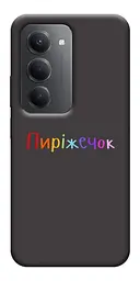 Чохол Demsky Пиріжечок для Xiaomi Redmi 15 (EU)