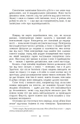 Наближення: наркотики і сп'яніння - мініатюра 4