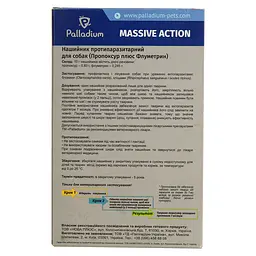 Нашийник Palladium Massive Action від бліх і кліщів для собак малих порід 35 см фіолетовий - мініатюра 4