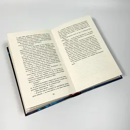 Норфельвілль - Франк Тільє | Фабула, книга українською, нова, тверда - мініатюра 4