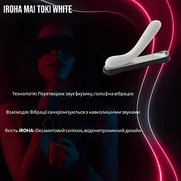Звуковий вібратор Iroha Mai Tsuru - мініатюра 2