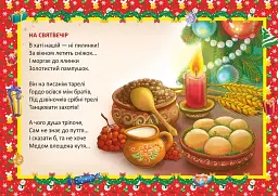 Святкові. Ялинка-балеринка - - мініатюра 4
