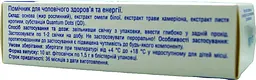 Фітосвічки Простарин - QD 10 шт Рослина Карпат - мініатюра 3