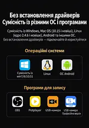 Карта відеозахоплення UGREEN UG701 із входом HDMI та підключенням до комп’ютера через USB-C захоплення 4K 60 Гц та 2K 144 Гц та 1080p 240 Гц наскрізний вихід HDMI 8K 60 Гц та 4K 144 Гц з підтримкою VRR динамічний HDR на наскрізному виході мікрофонний і лінійний входи 3,5 мм та вихід для навушників 3,5 мм без встановлення драйверів для OBS темно-сіра (45646) - мініатюра 8