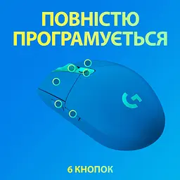Бездротова миша Logitech G305 Lightspeed Wireless Blue (910-006014) - мініатюра 6
