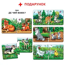 Дитяча настільна гра "Хто де живе?" 81145, 12 тварин - мініатюра 9