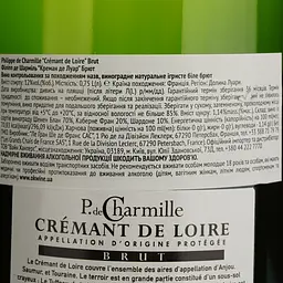 Ігристе вино Philippe de Charmille Crémant de Loire Brut, біле, брют, 0,75 л - мініатюра 4