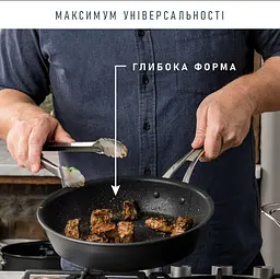 Сковорода універсальна Jamie Oliver Tefal VOG 28см Stock для тушкування - мініатюра 8